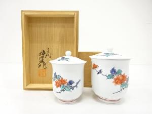 人間国宝　十三代　酒井田柿右衛門造　錦　牡丹文　夫婦湯呑